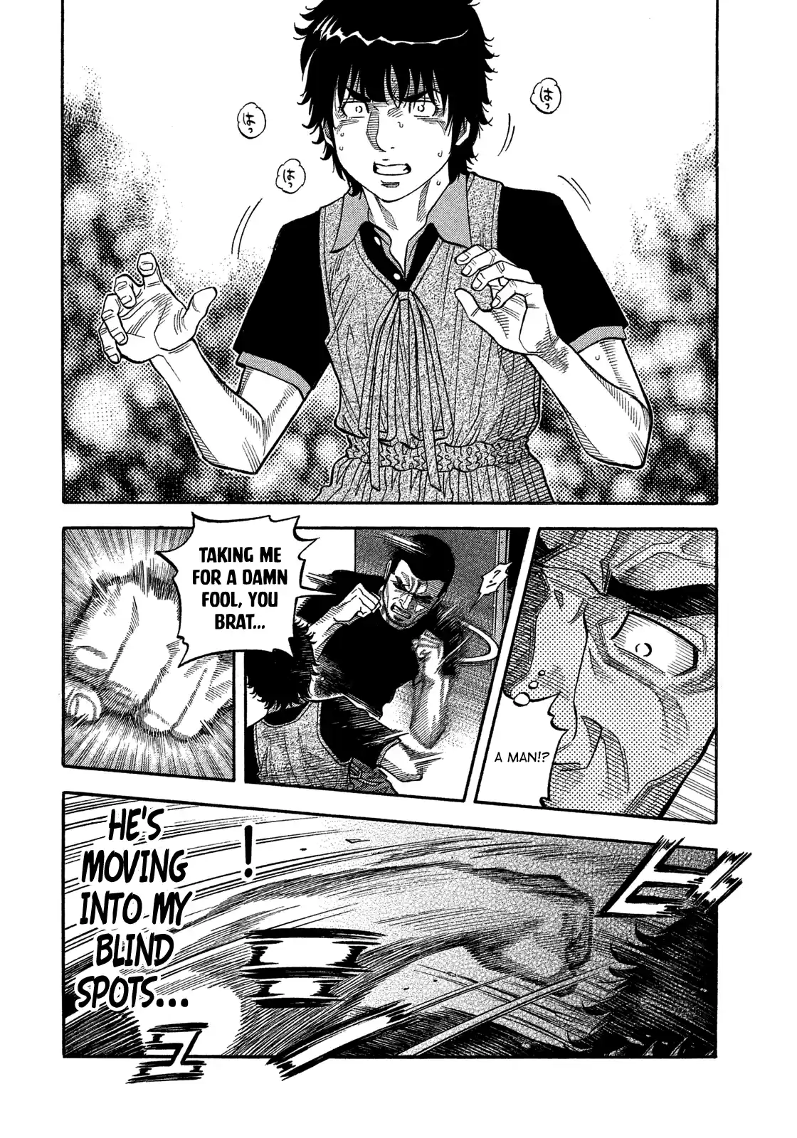 Montage (Watanabe Jun) Vol.14 Chapter 133