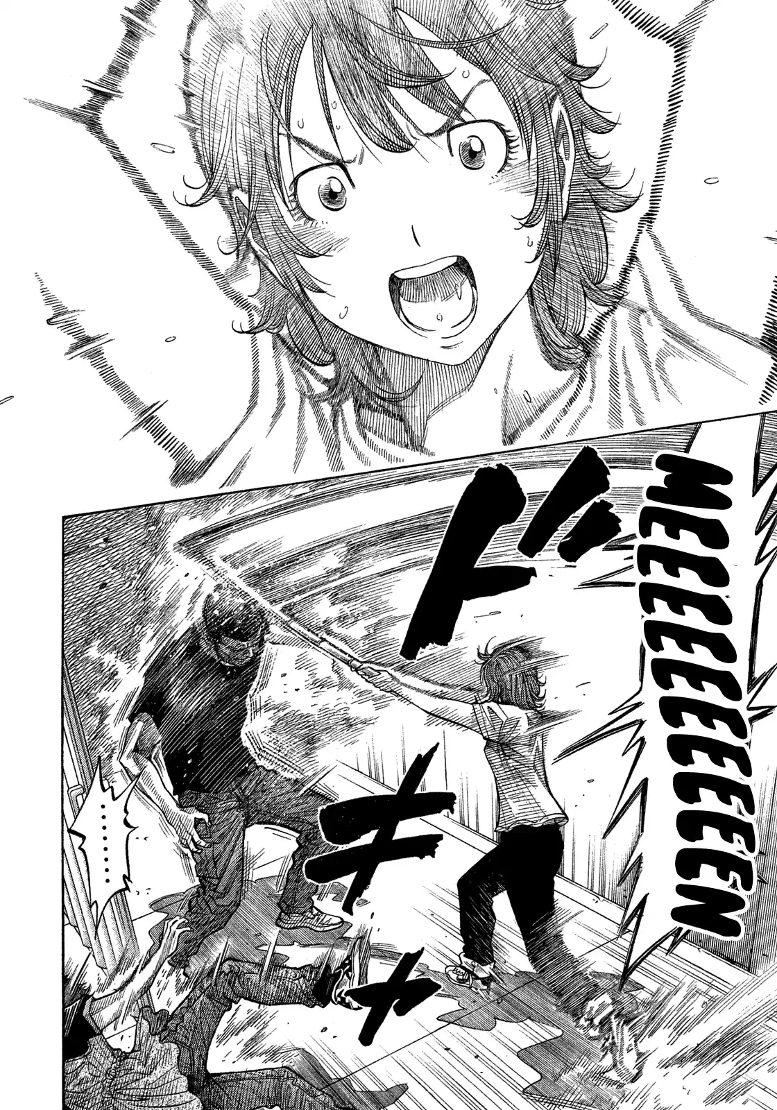 Montage (Watanabe Jun) Vol.14 Chapter 133