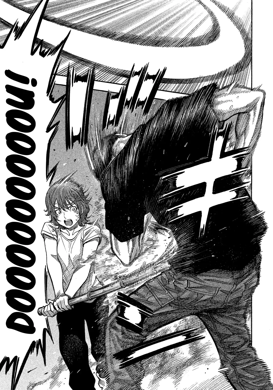 Montage (Watanabe Jun) Vol.14 Chapter 133