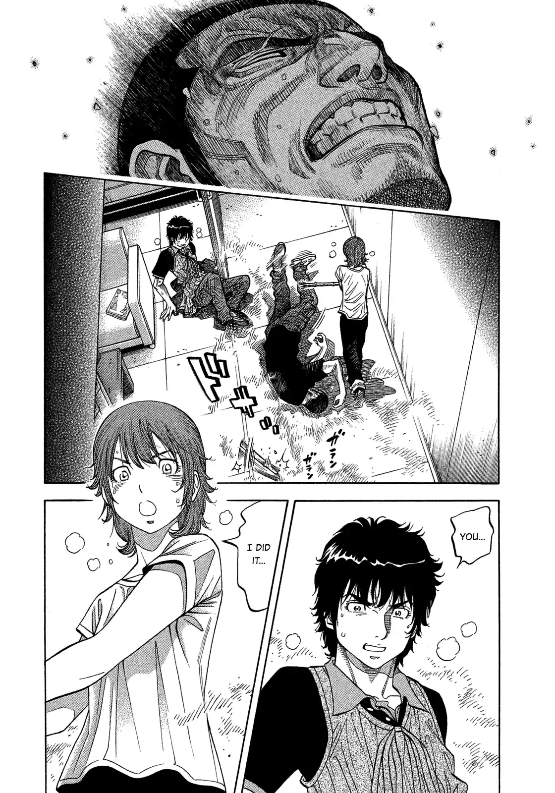 Montage (Watanabe Jun) Vol.14 Chapter 133