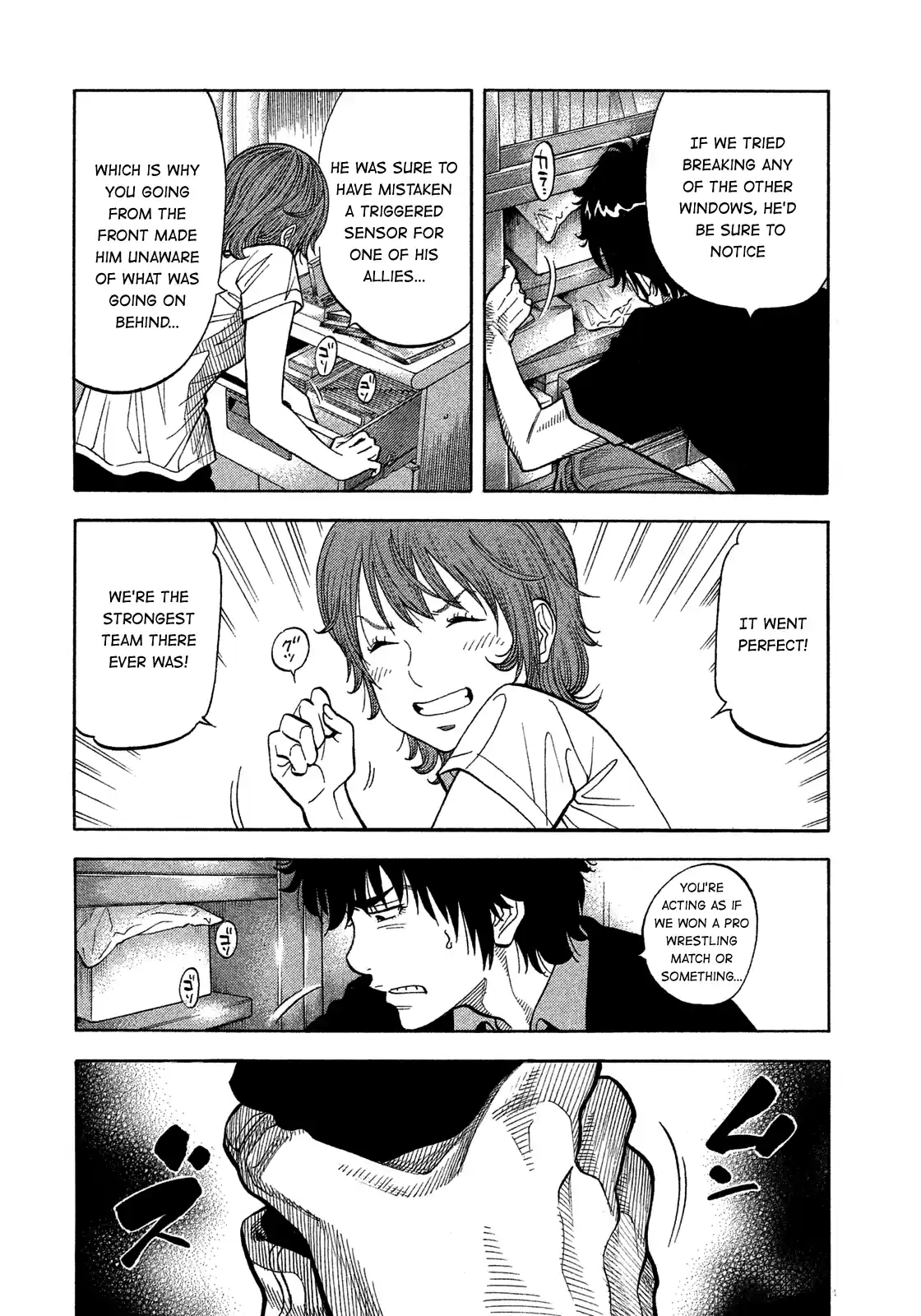 Montage (Watanabe Jun) Vol.14 Chapter 133