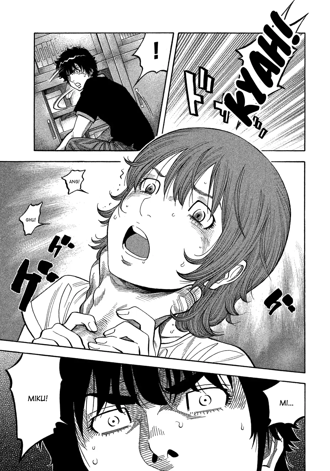 Montage (Watanabe Jun) Vol.14 Chapter 133