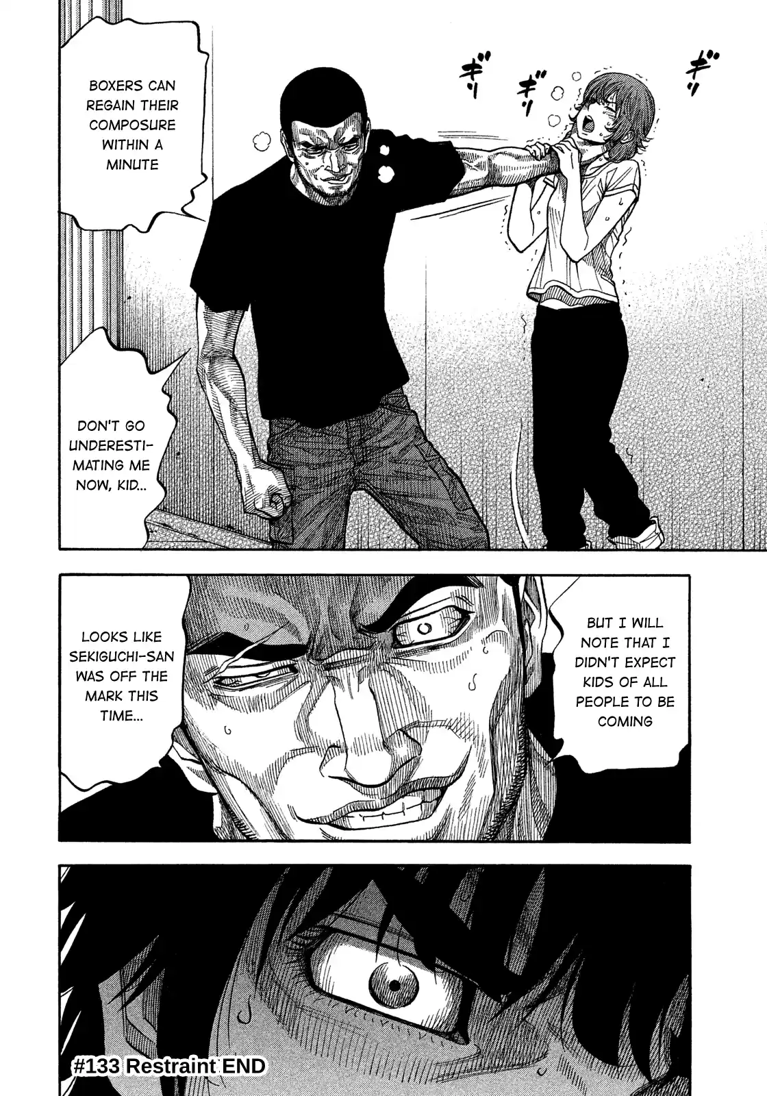 Montage (Watanabe Jun) Vol.14 Chapter 133