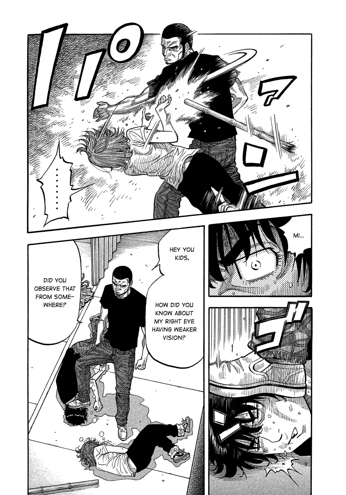 Montage (Watanabe Jun) Vol.14 Chapter 134