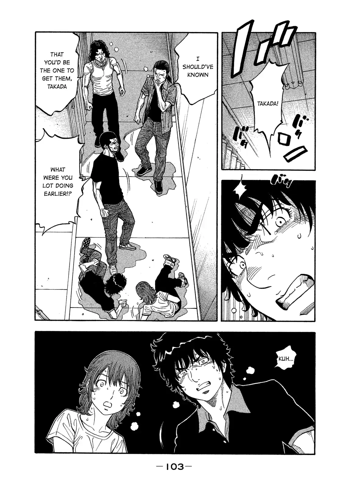 Montage (Watanabe Jun) Vol.14 Chapter 134