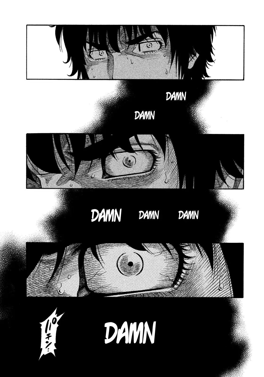 Montage (Watanabe Jun) Vol.14 Chapter 134