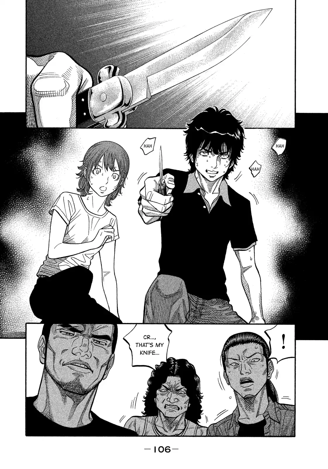 Montage (Watanabe Jun) Vol.14 Chapter 134