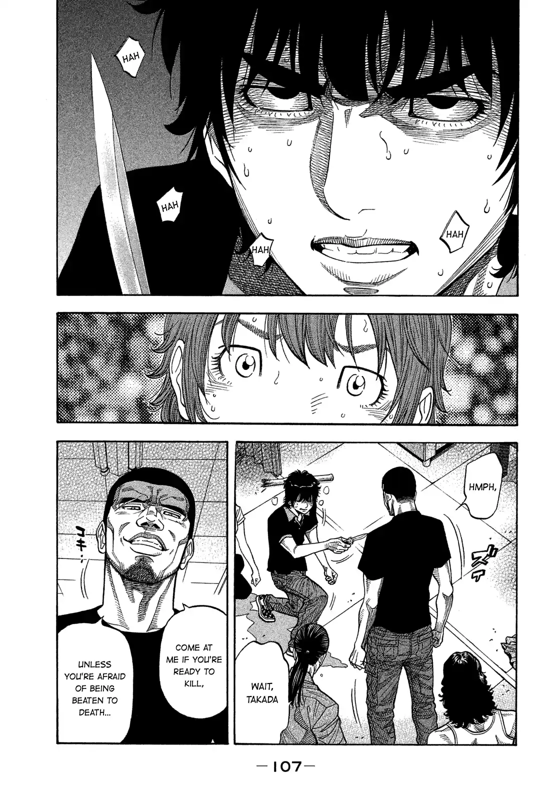 Montage (Watanabe Jun) Vol.14 Chapter 134