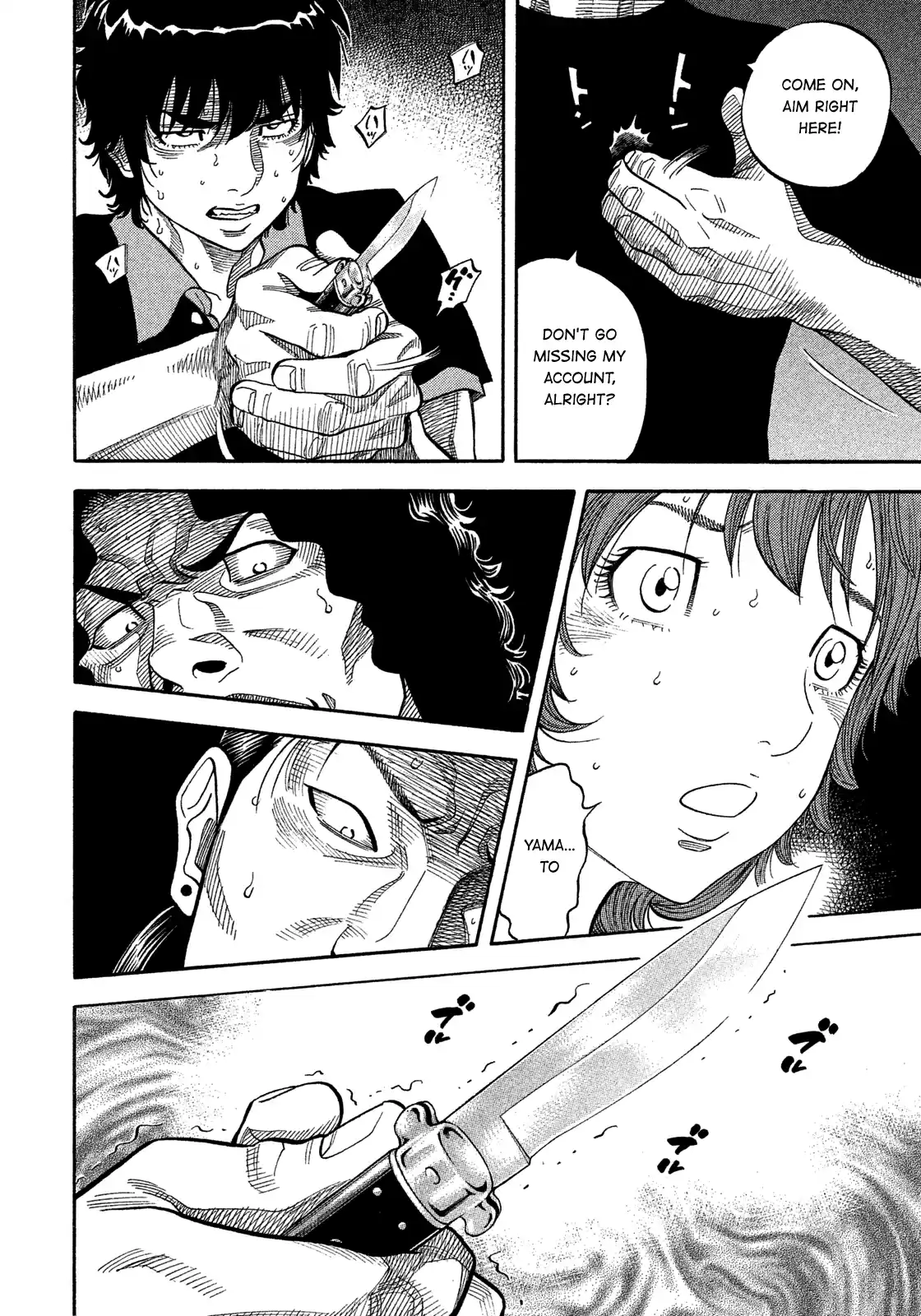 Montage (Watanabe Jun) Vol.14 Chapter 134