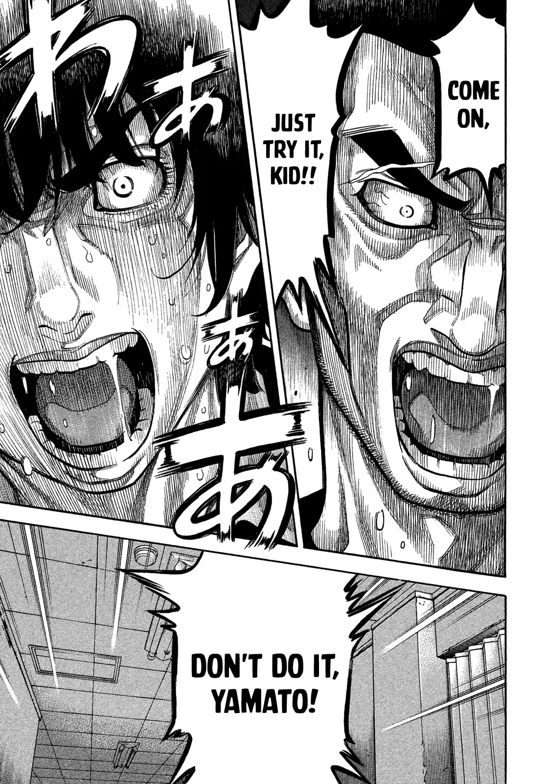 Montage (Watanabe Jun) Vol.14 Chapter 134