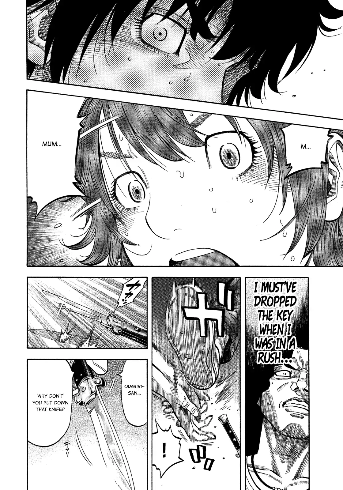 Montage (Watanabe Jun) Vol.14 Chapter 134