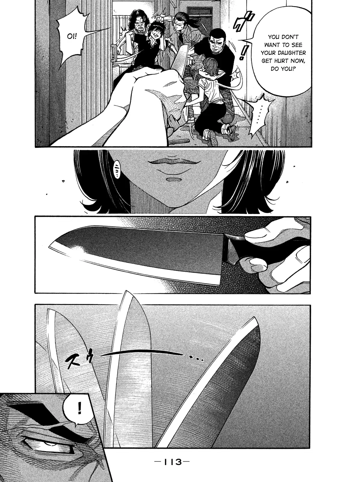 Montage (Watanabe Jun) Vol.14 Chapter 134