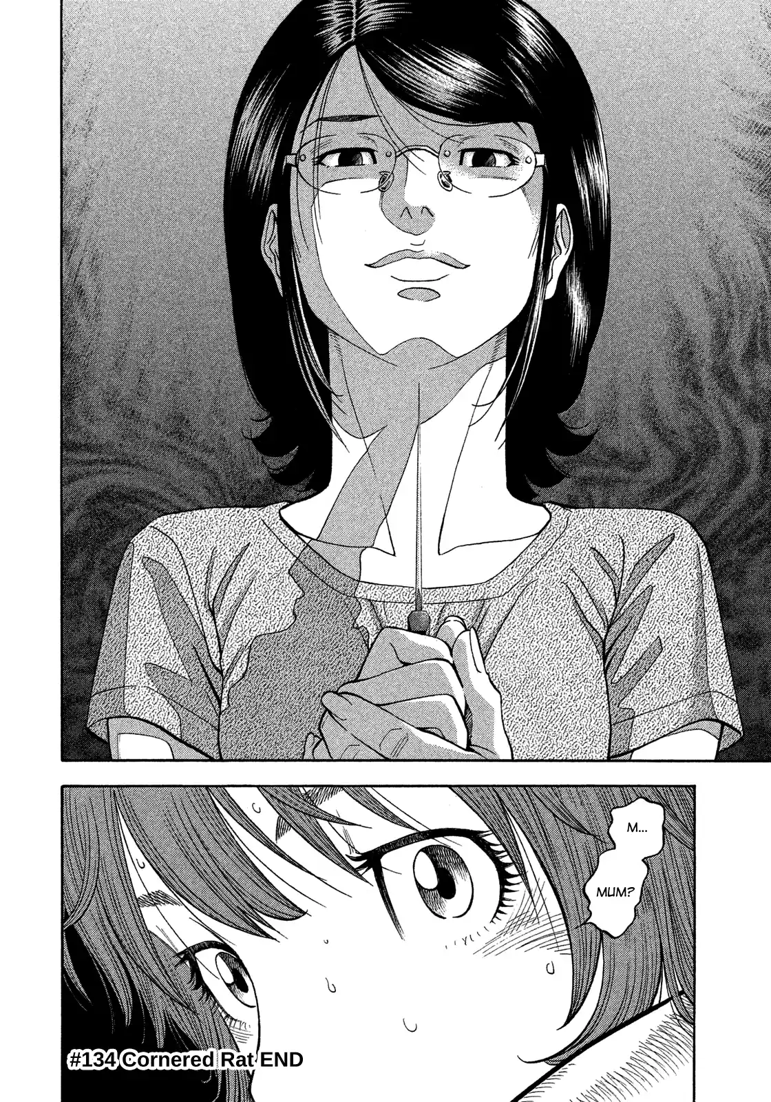 Montage (Watanabe Jun) Vol.14 Chapter 134