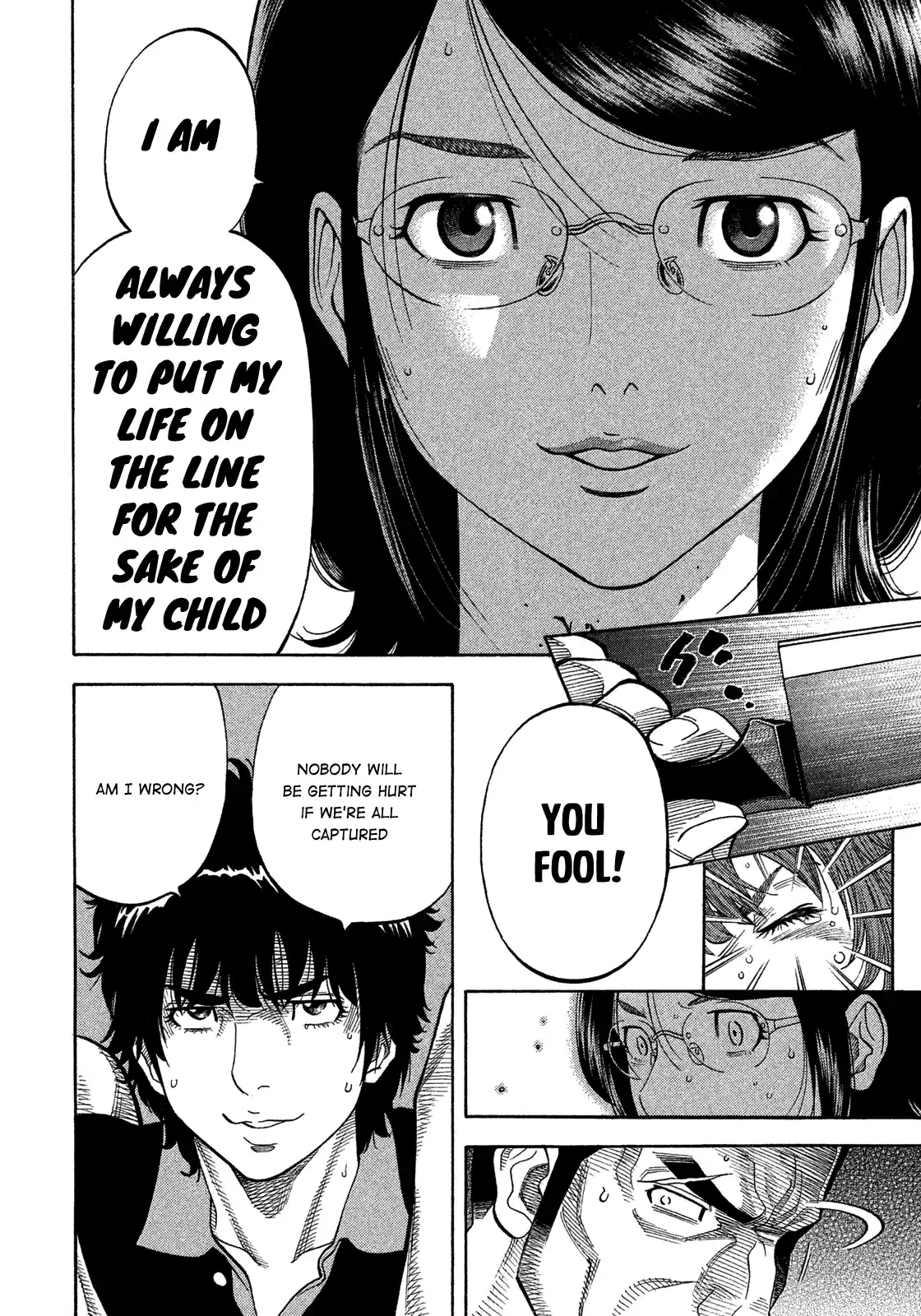 Montage (Watanabe Jun) Vol.14 Chapter 136