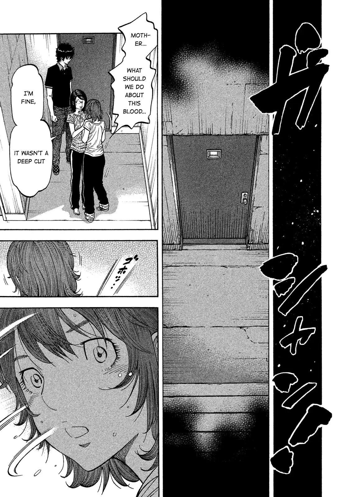 Montage (Watanabe Jun) Vol.14 Chapter 136