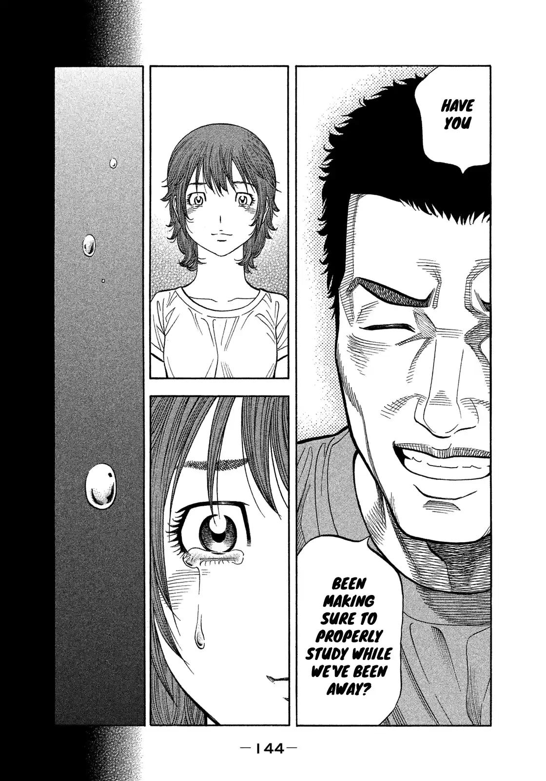 Montage (Watanabe Jun) Vol.14 Chapter 136