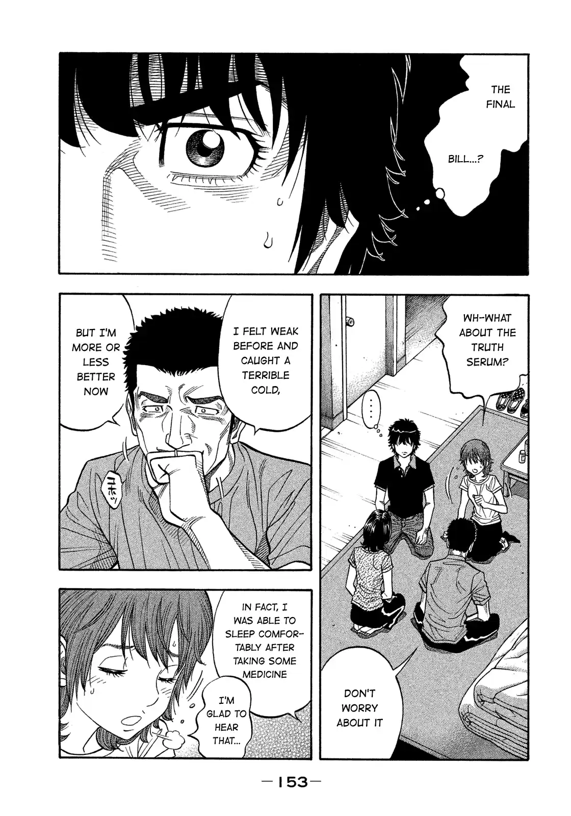 Montage (Watanabe Jun) Vol.14 Chapter 137