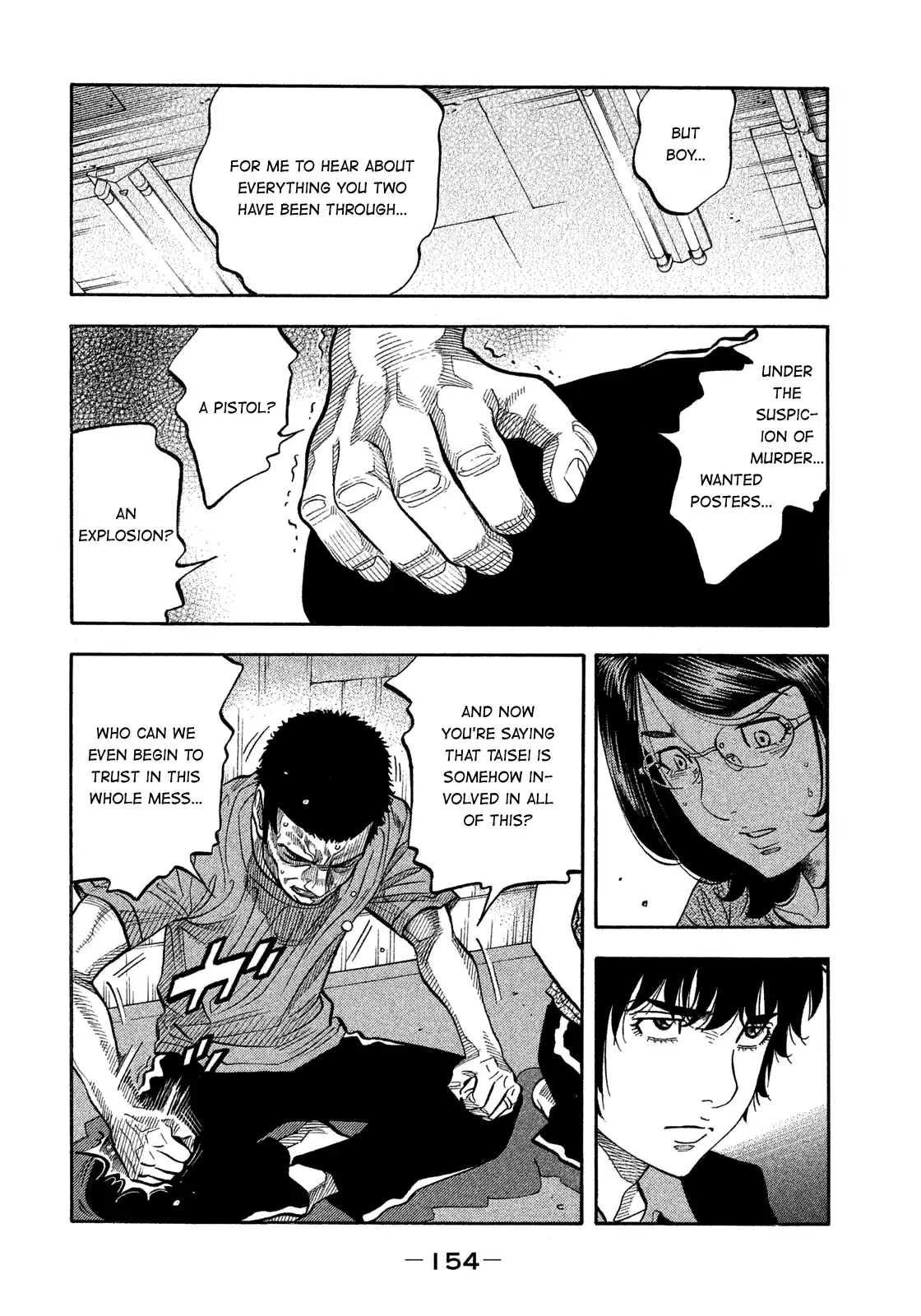 Montage (Watanabe Jun) Vol.14 Chapter 137