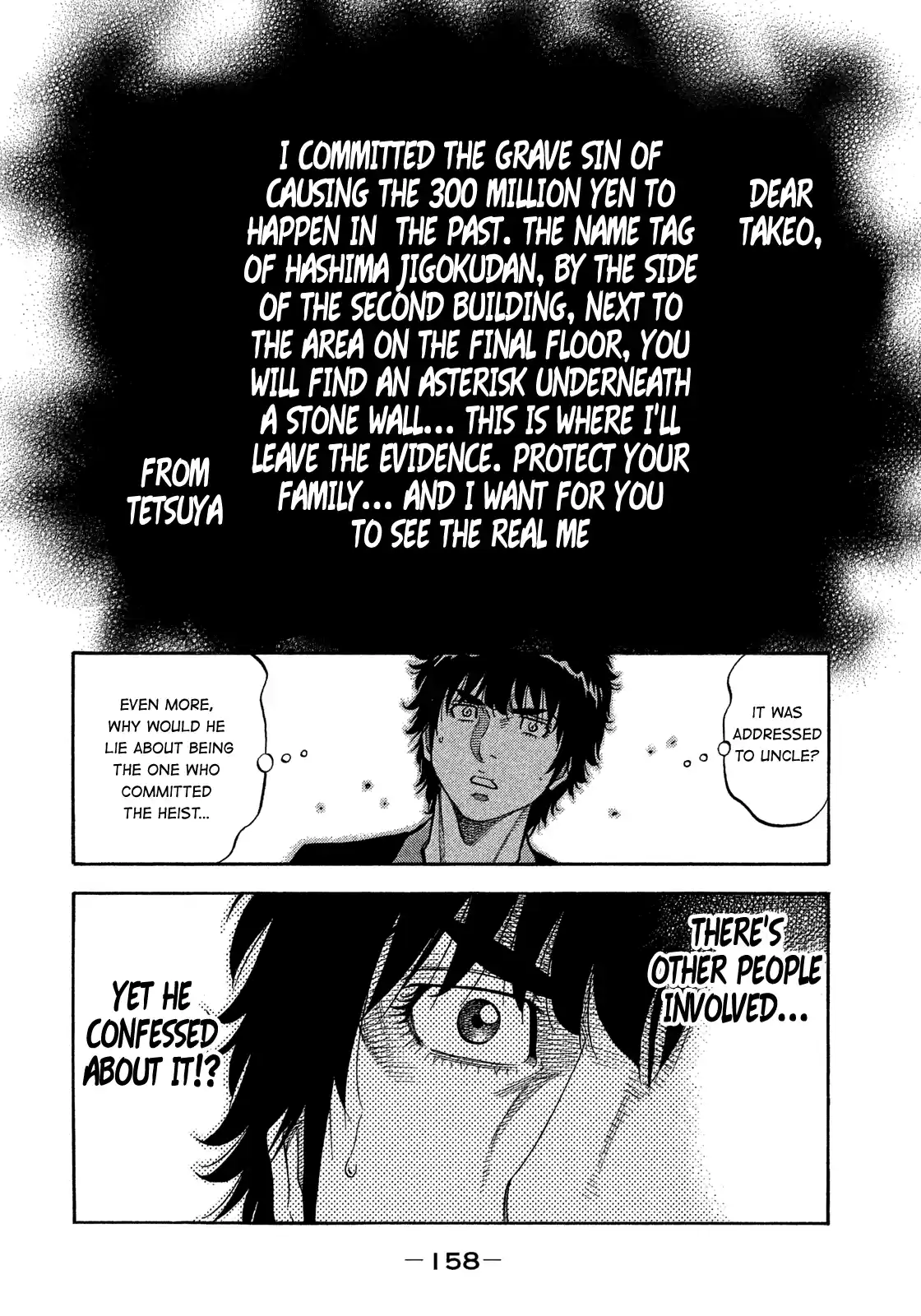 Montage (Watanabe Jun) Vol.14 Chapter 137