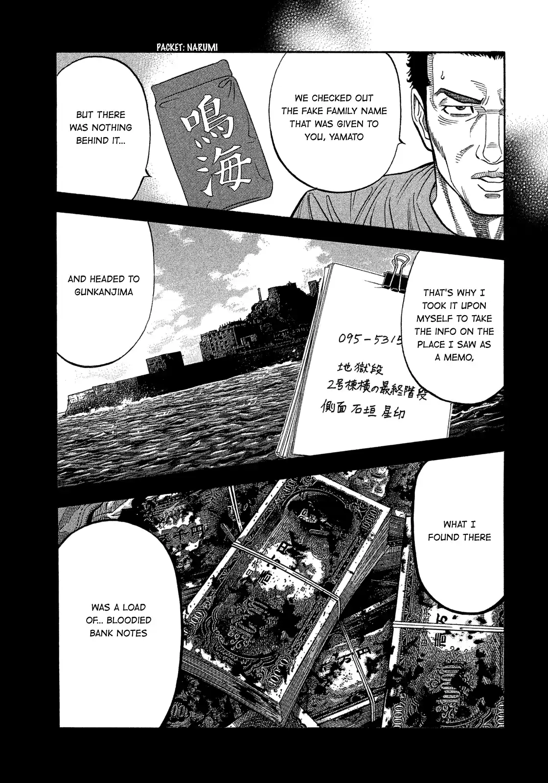 Montage (Watanabe Jun) Vol.14 Chapter 137
