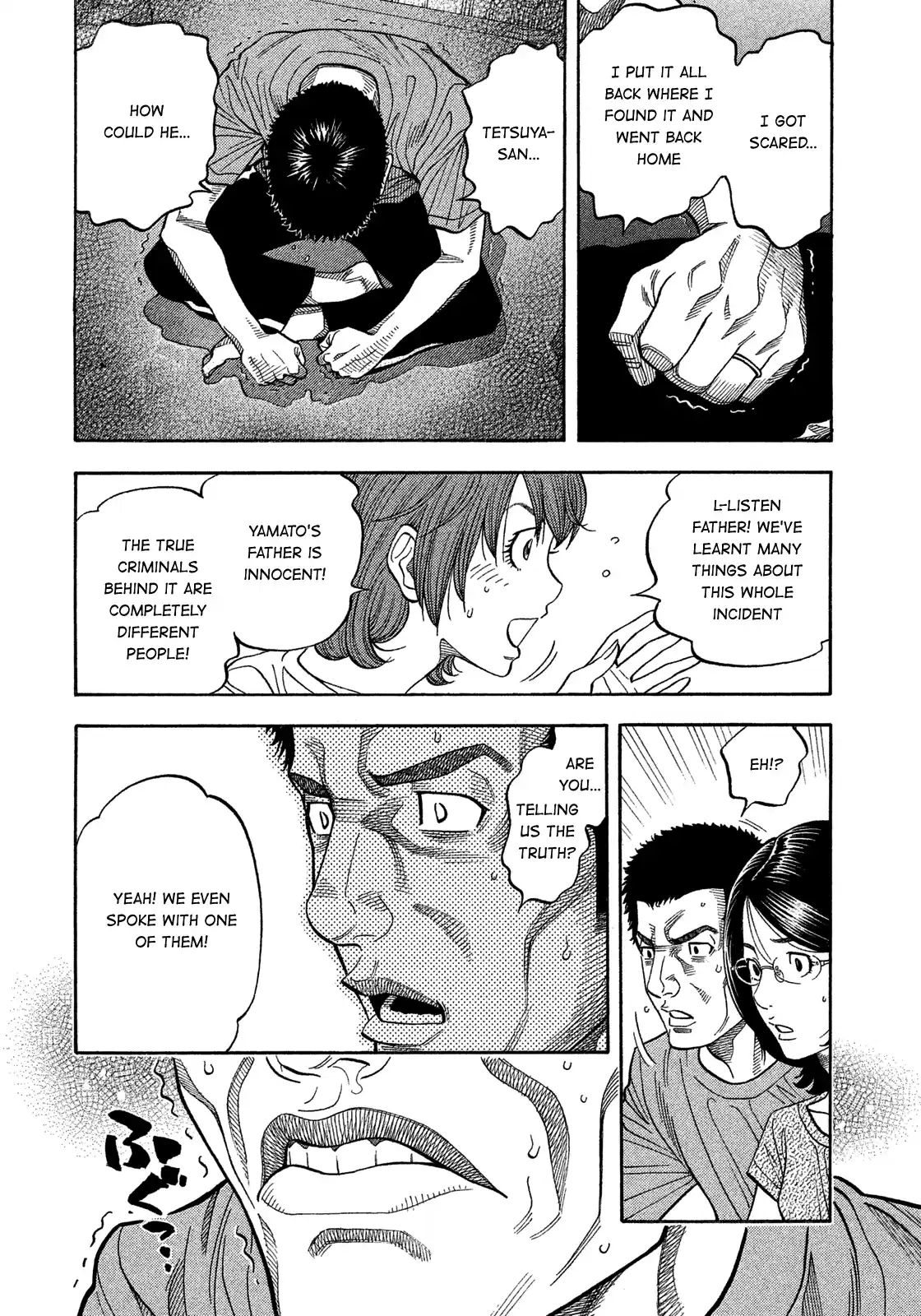 Montage (Watanabe Jun) Vol.14 Chapter 137