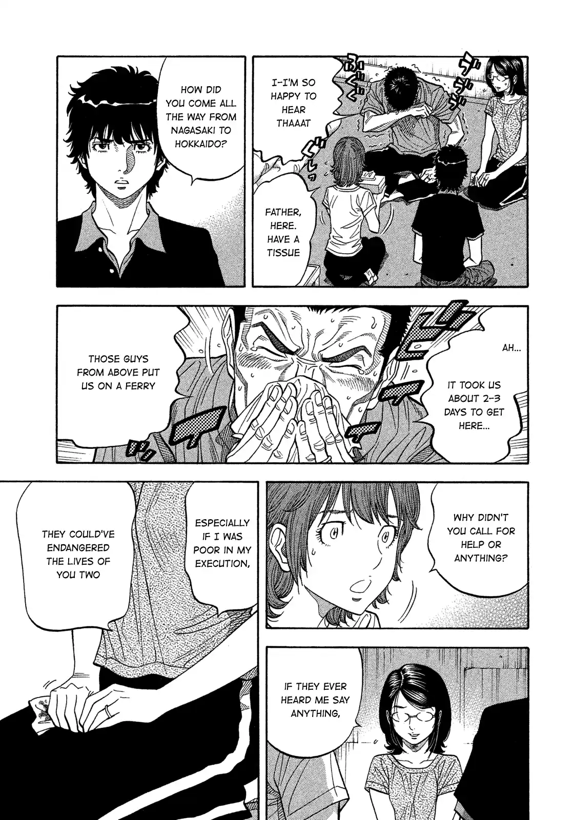 Montage (Watanabe Jun) Vol.14 Chapter 137