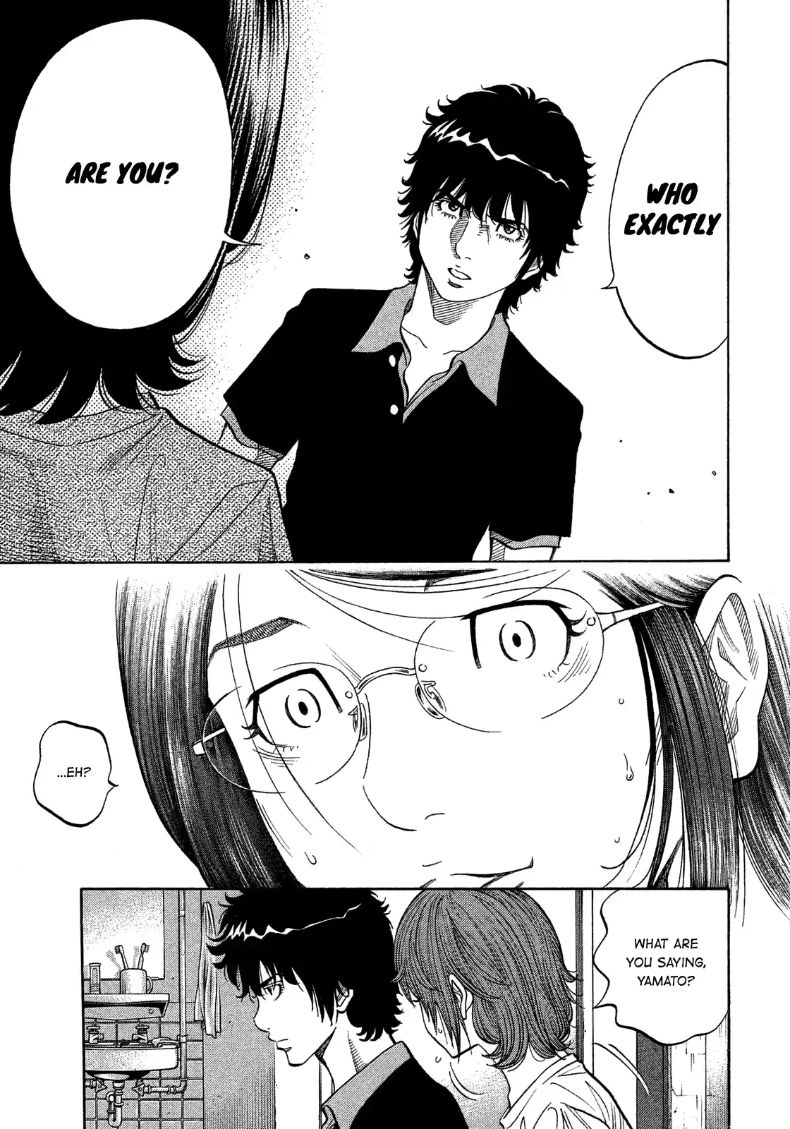 Montage (Watanabe Jun) Vol.14 Chapter 137