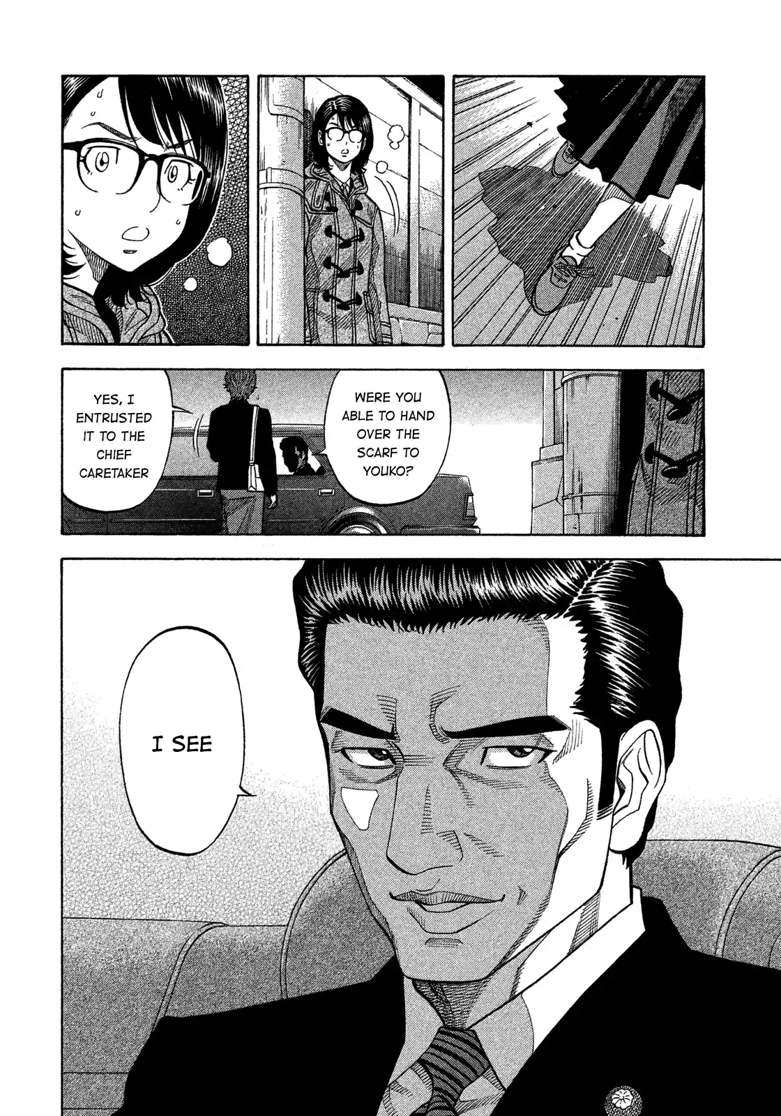 Montage (Watanabe Jun) Vol.14 Chapter 138