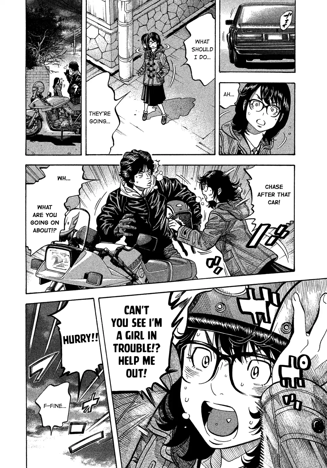 Montage (Watanabe Jun) Vol.14 Chapter 138