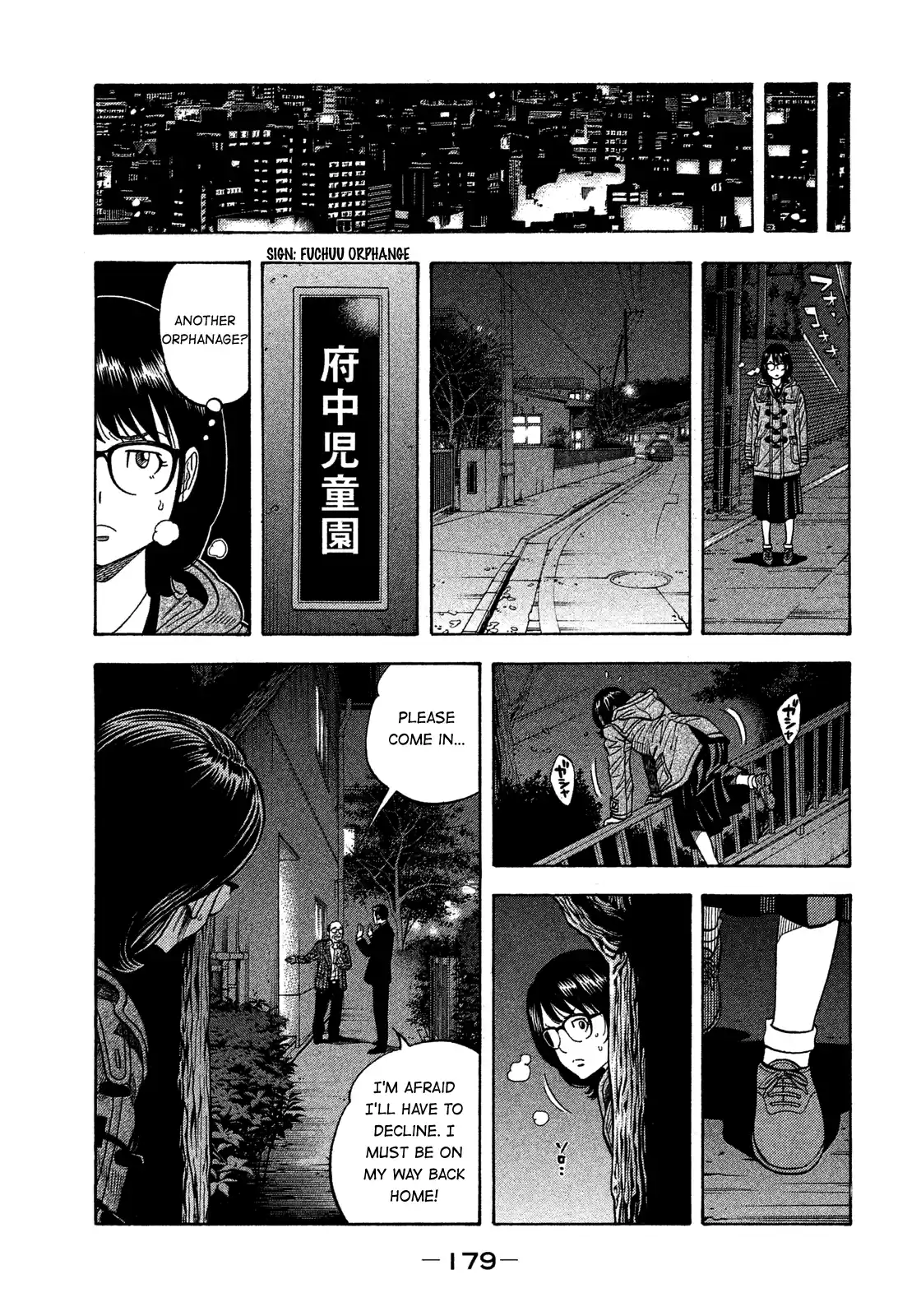 Montage (Watanabe Jun) Vol.14 Chapter 138