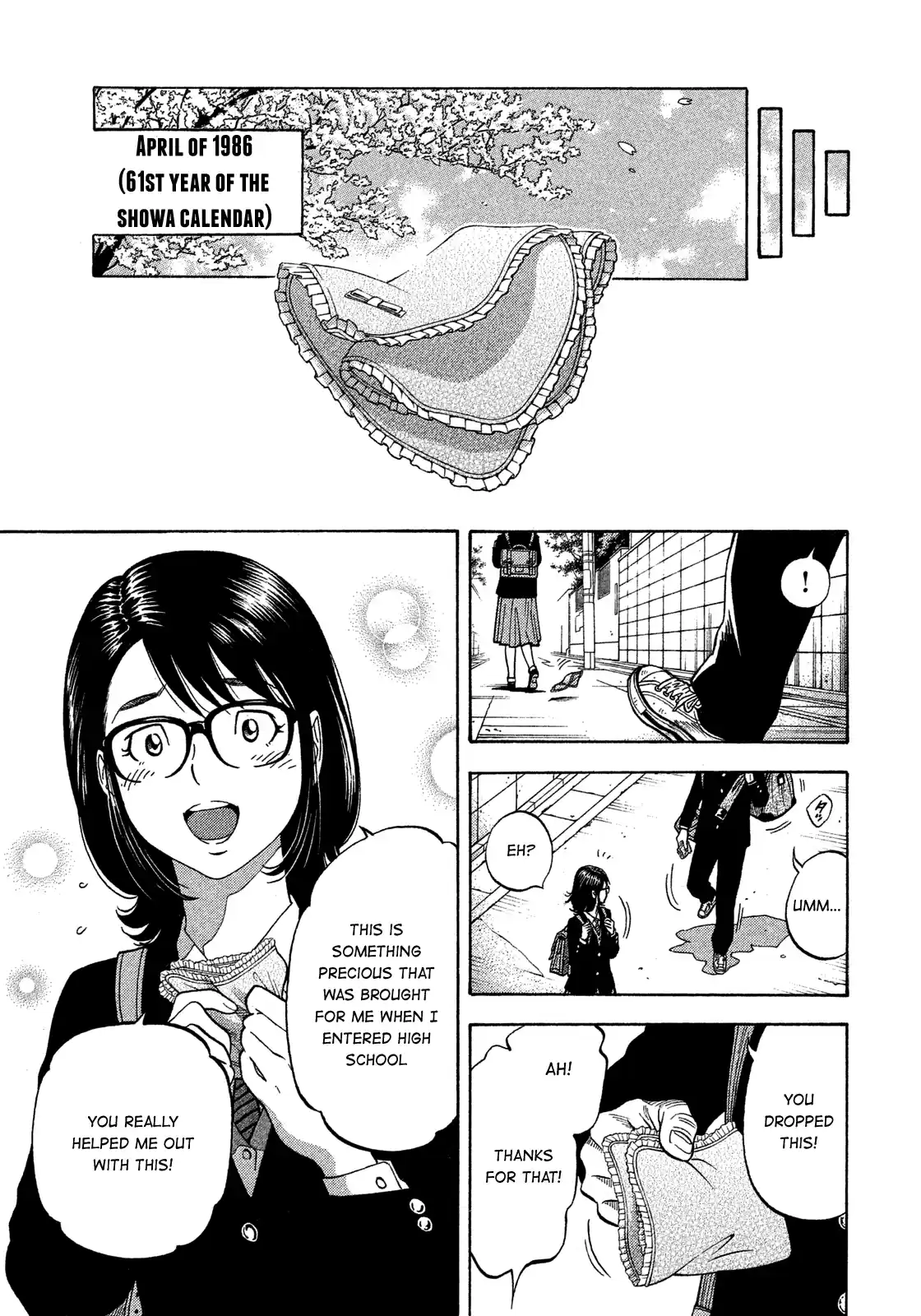 Montage (Watanabe Jun) Vol.14 Chapter 138