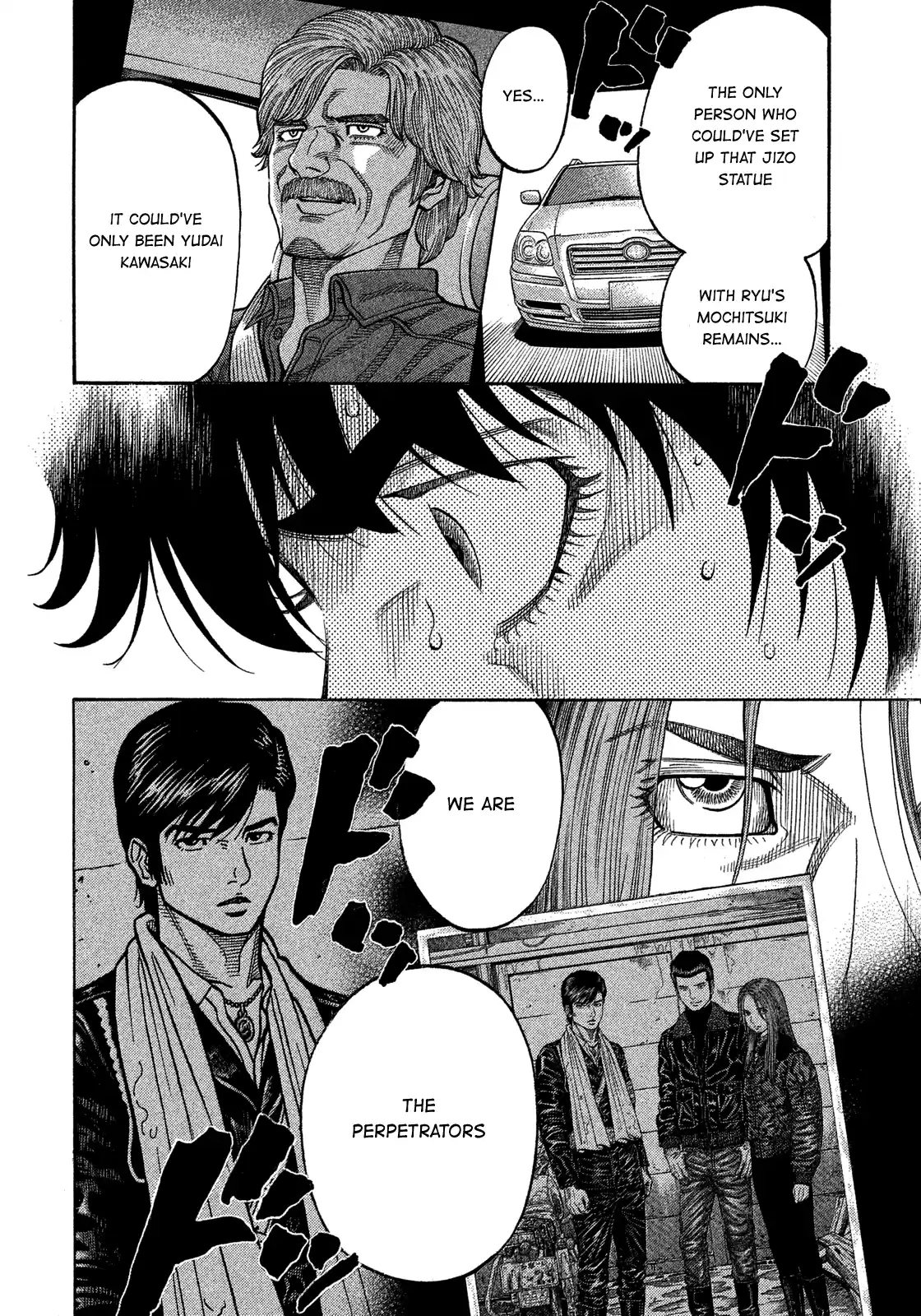 Montage (Watanabe Jun) Vol.14 Chapter 139