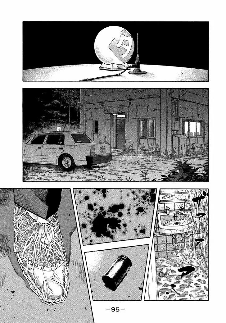 Montage (WATANABE Jun) Vol.15 Ch.145