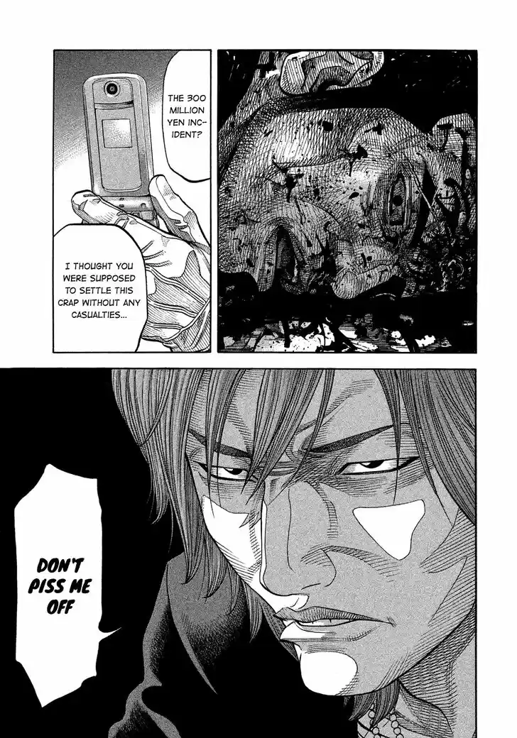 Montage (WATANABE Jun) Vol.15 Ch.145