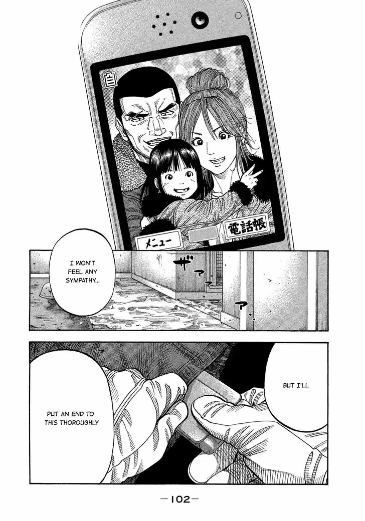 Montage (WATANABE Jun) Vol.15 Ch.145
