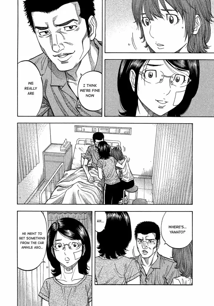 Montage (WATANABE Jun) Vol.15 Ch.145