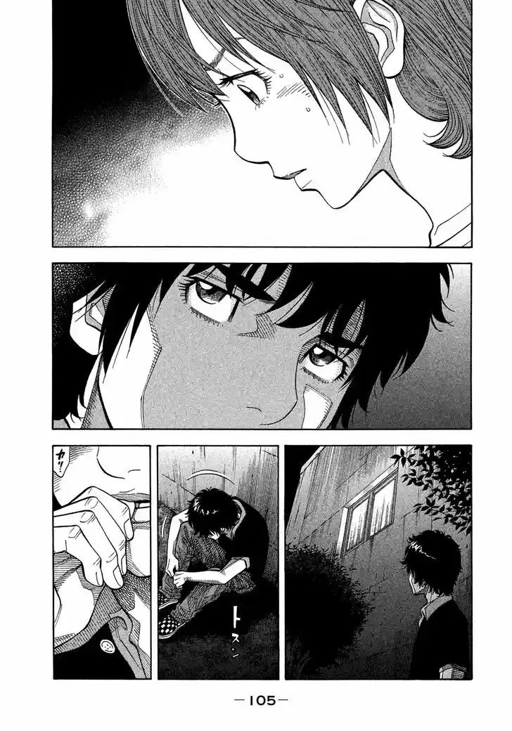 Montage (WATANABE Jun) Vol.15 Ch.145