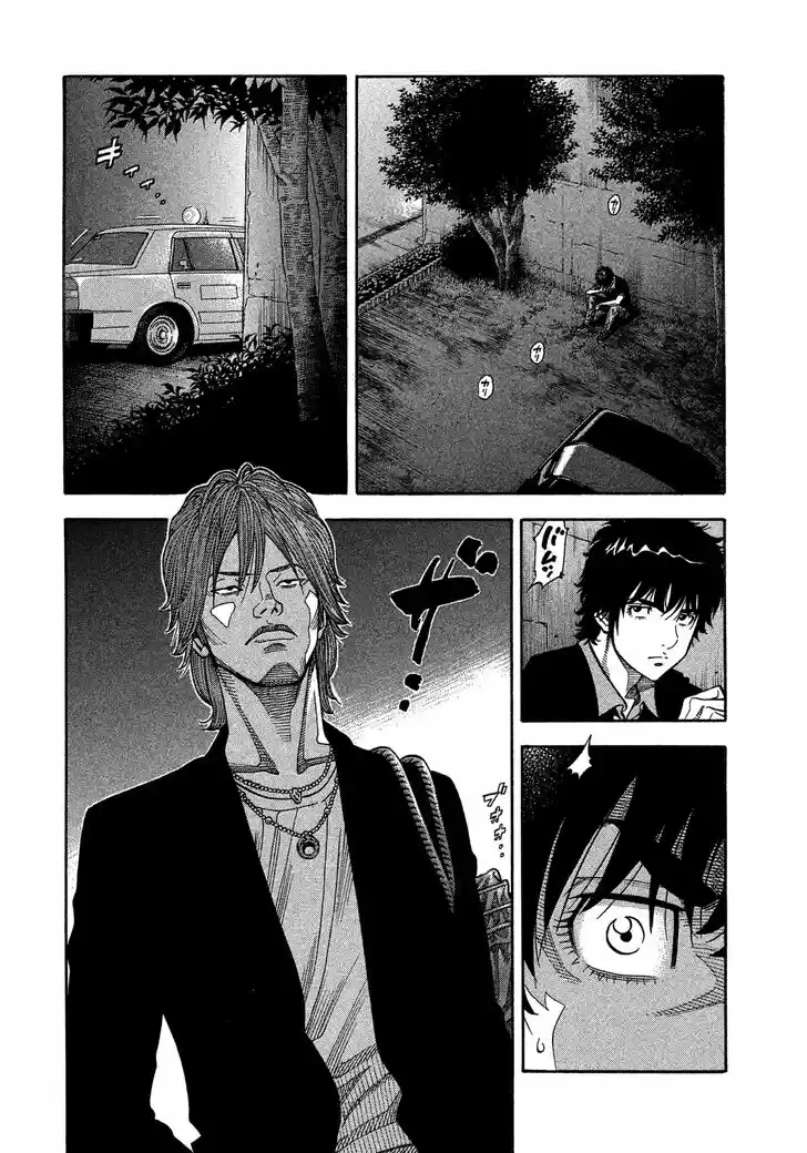 Montage (WATANABE Jun) Vol.15 Ch.145