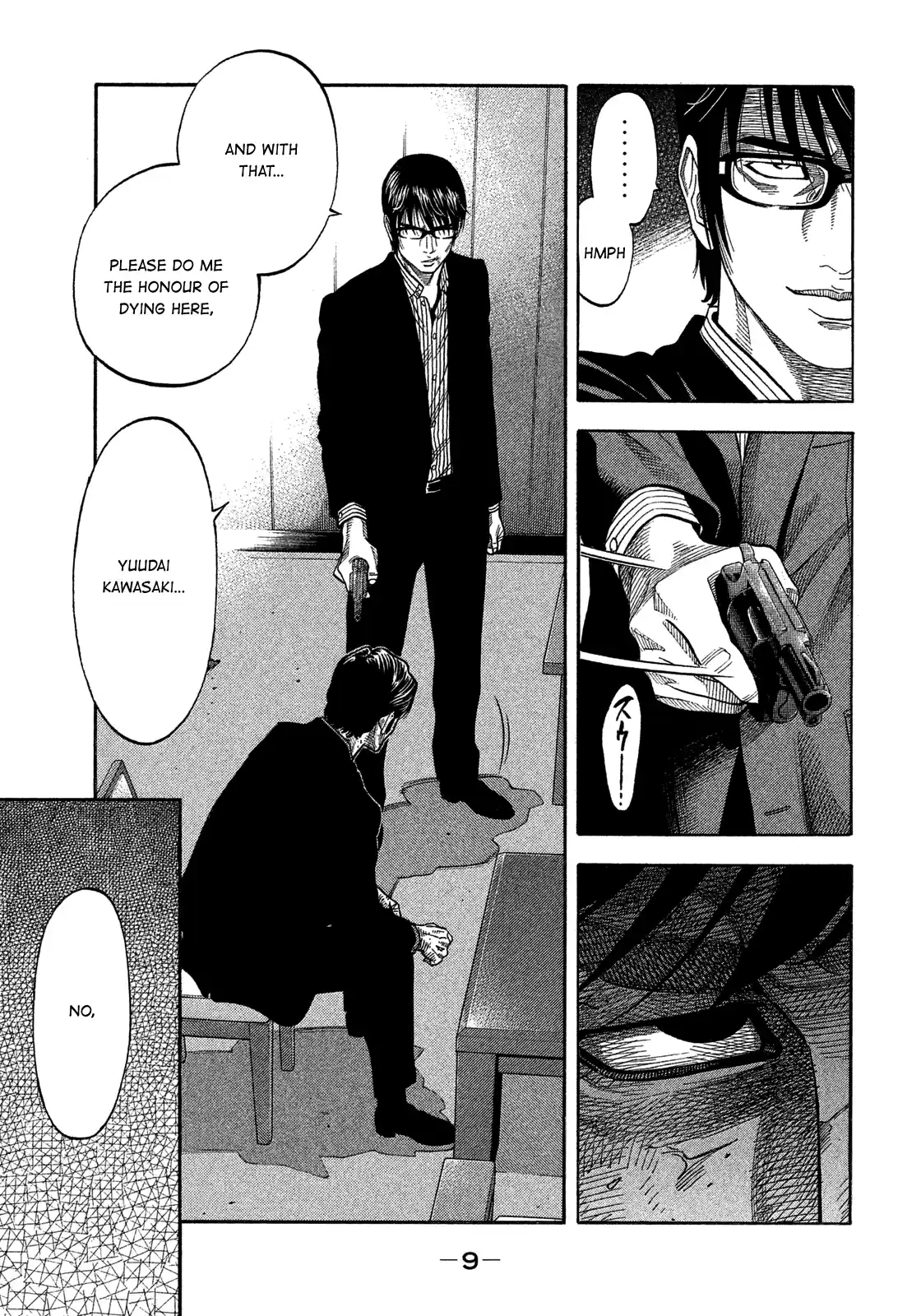 Montage (Watanabe Jun) Vol.15 Chapter 140