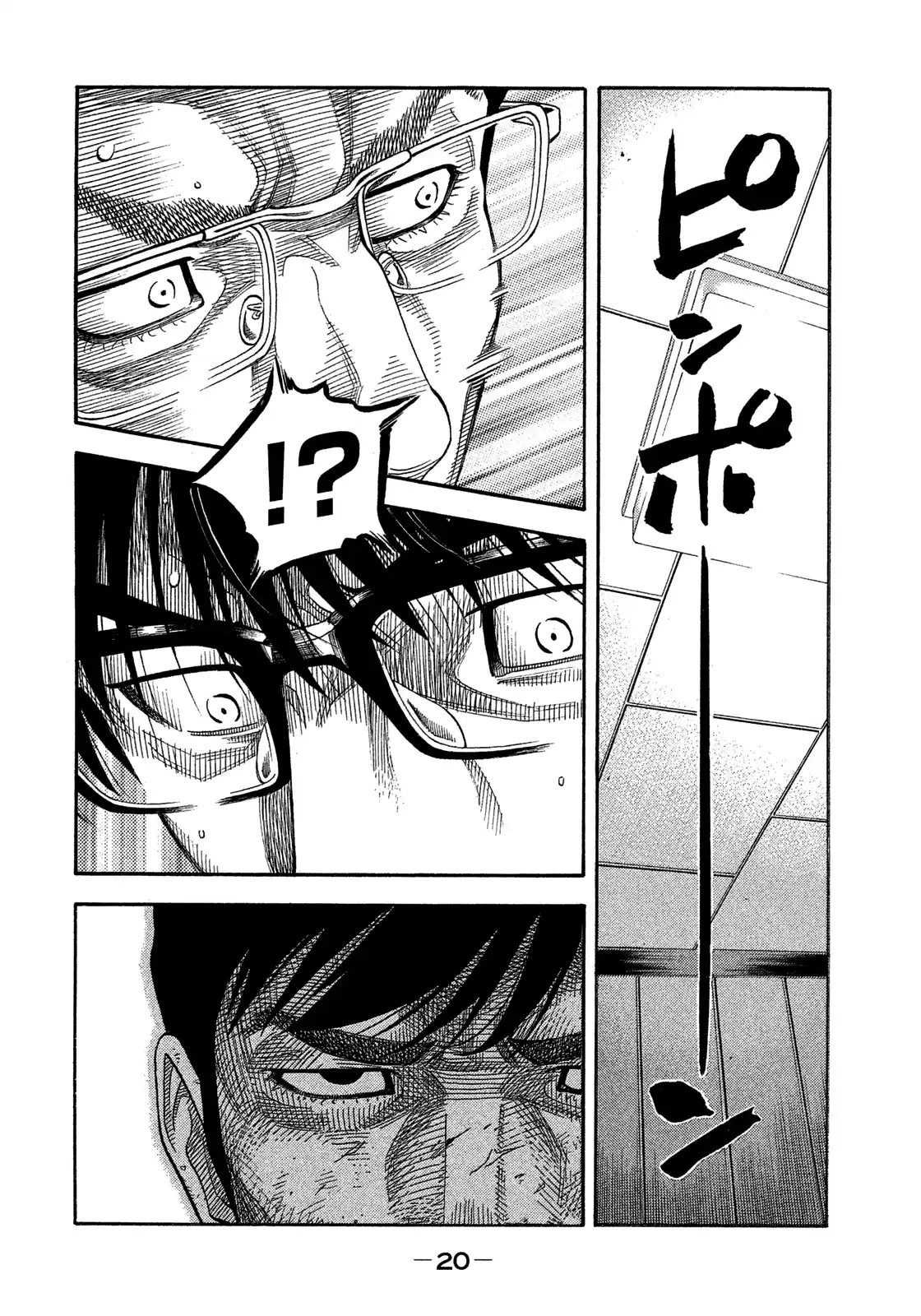 Montage (Watanabe Jun) Vol.15 Chapter 140