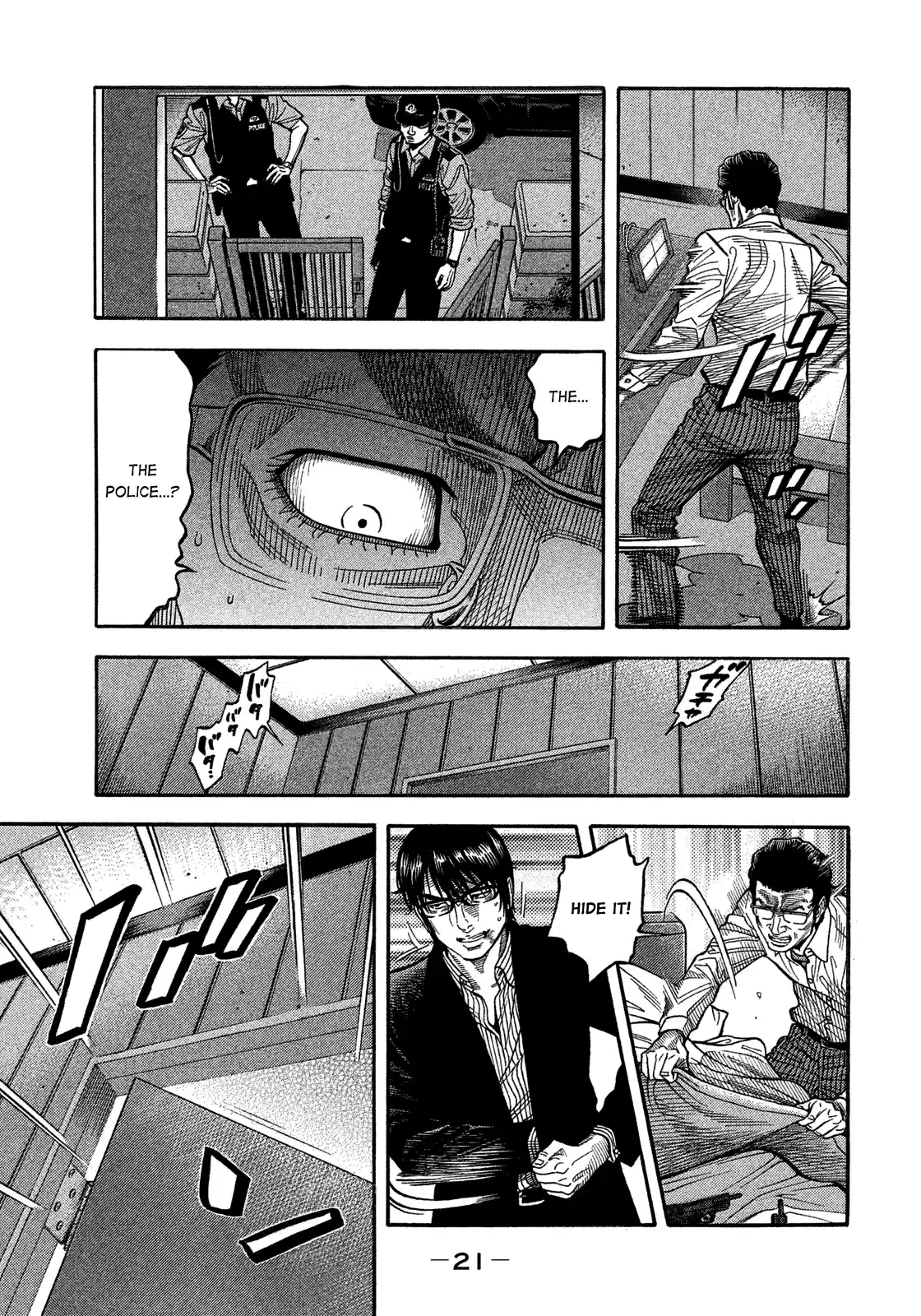 Montage (Watanabe Jun) Vol.15 Chapter 140