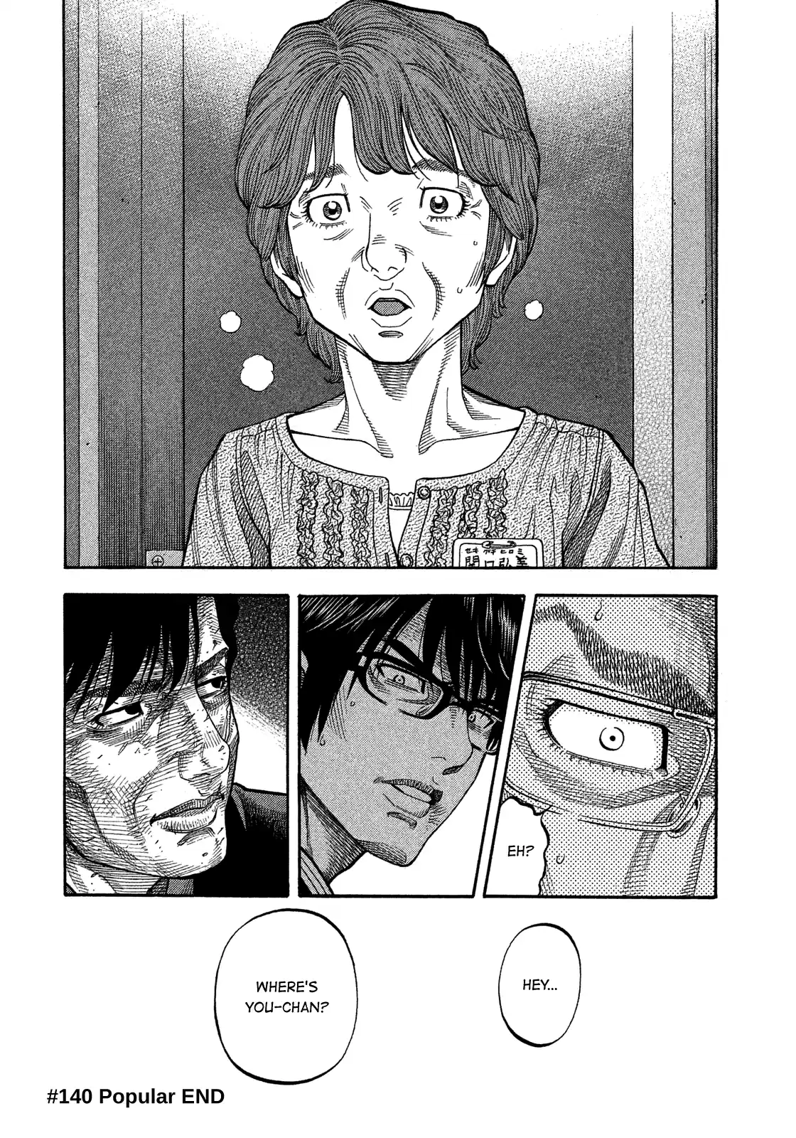 Montage (Watanabe Jun) Vol.15 Chapter 140