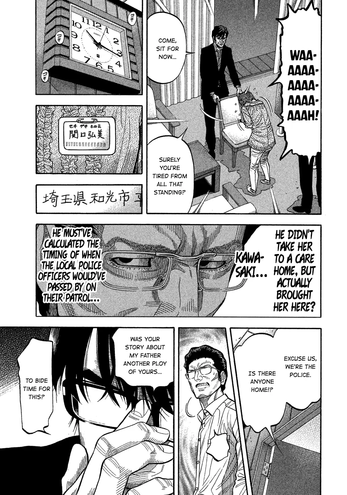 Montage (Watanabe Jun) Vol.15 Chapter 141