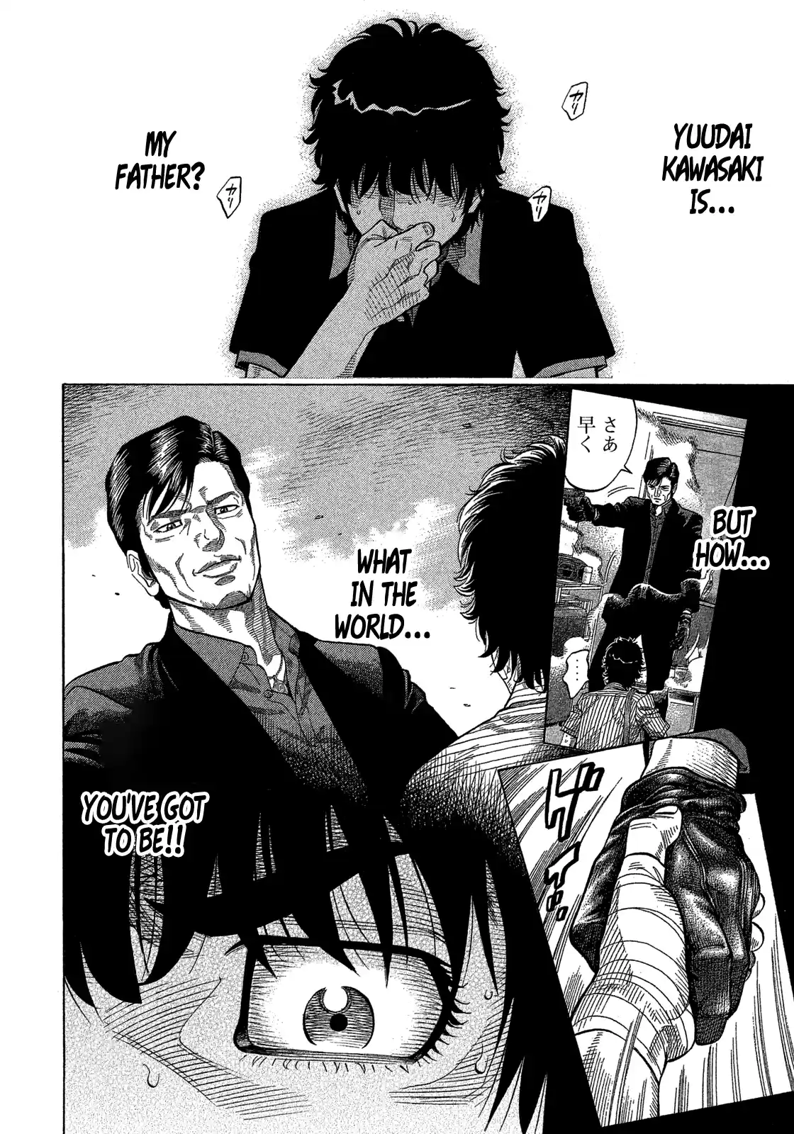 Montage (Watanabe Jun) Vol.15 Chapter 141