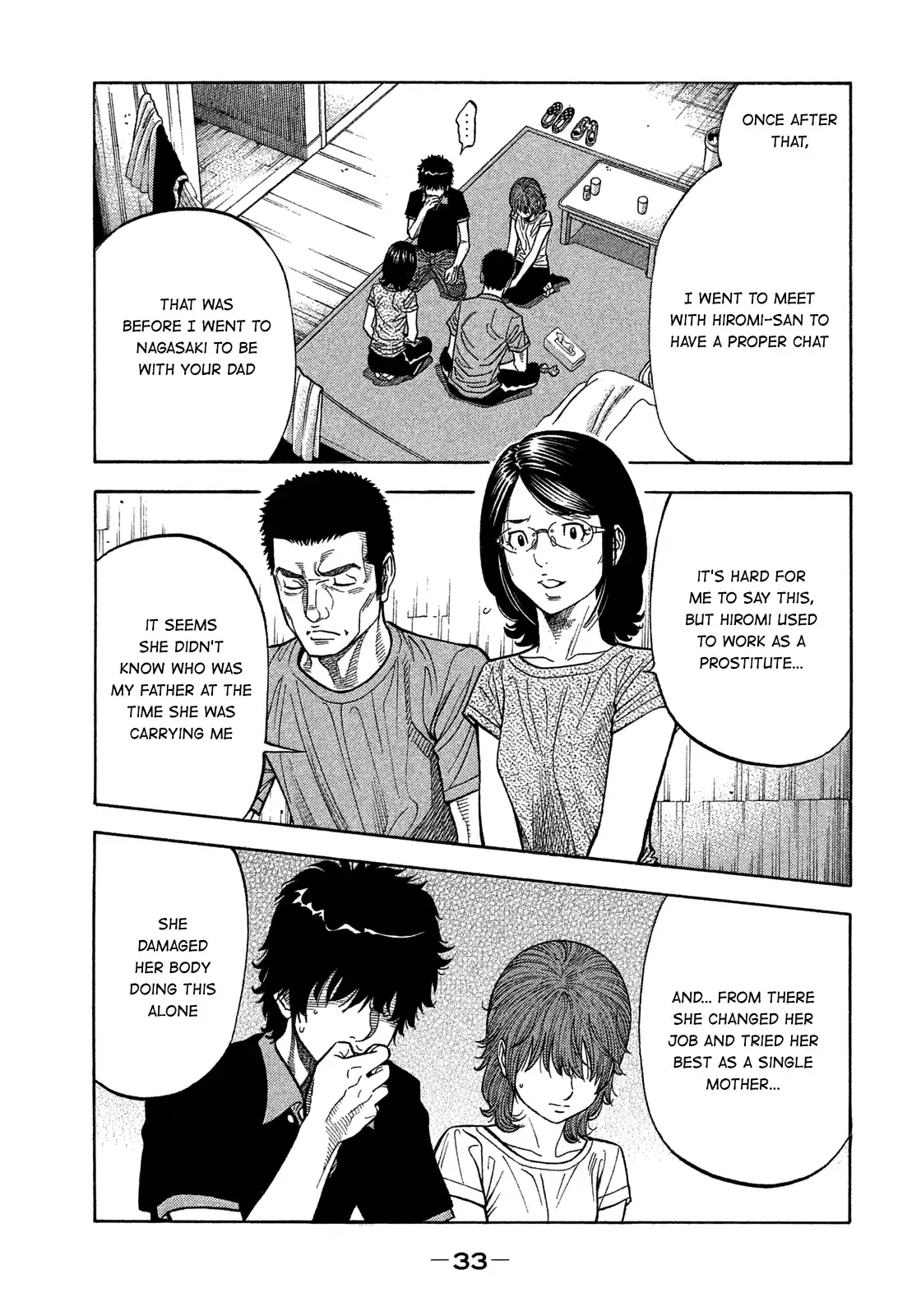 Montage (Watanabe Jun) Vol.15 Chapter 141