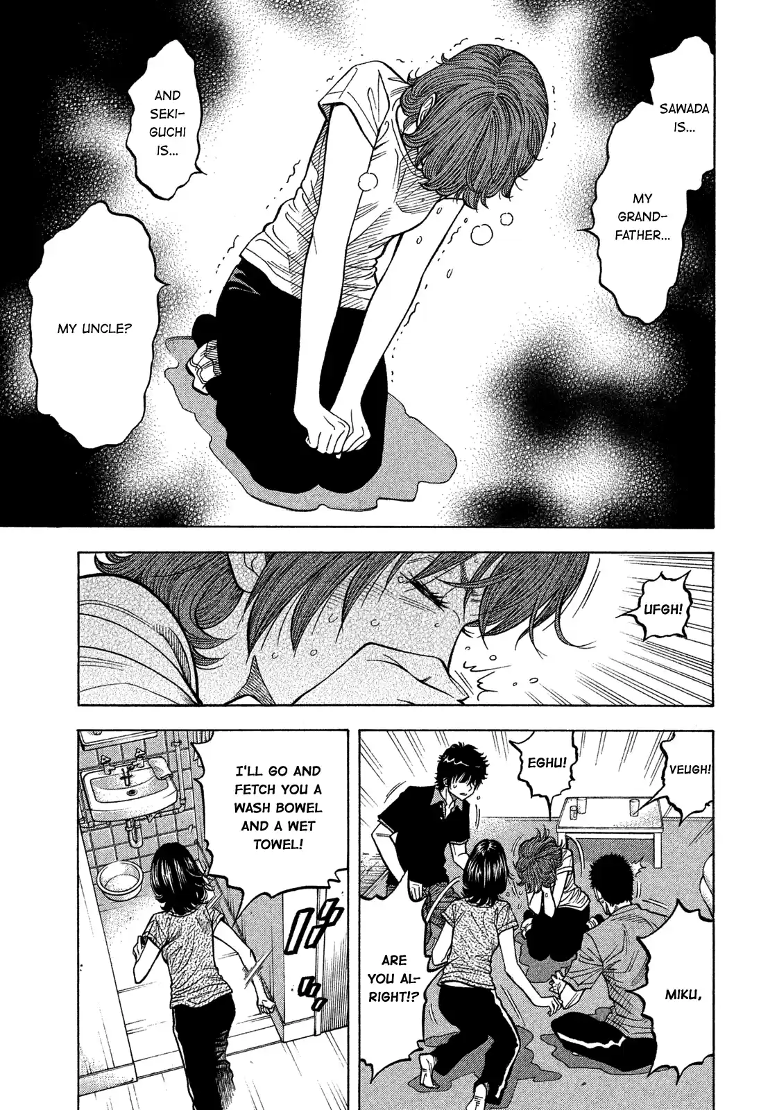 Montage (Watanabe Jun) Vol.15 Chapter 141