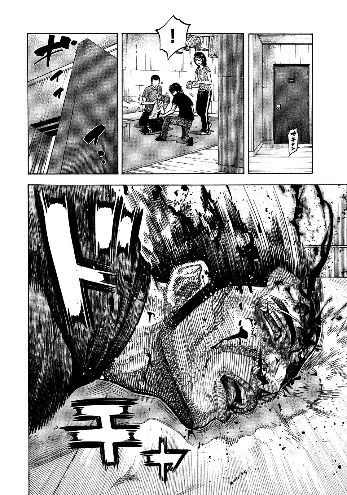 Montage (Watanabe Jun) Vol.15 Chapter 141