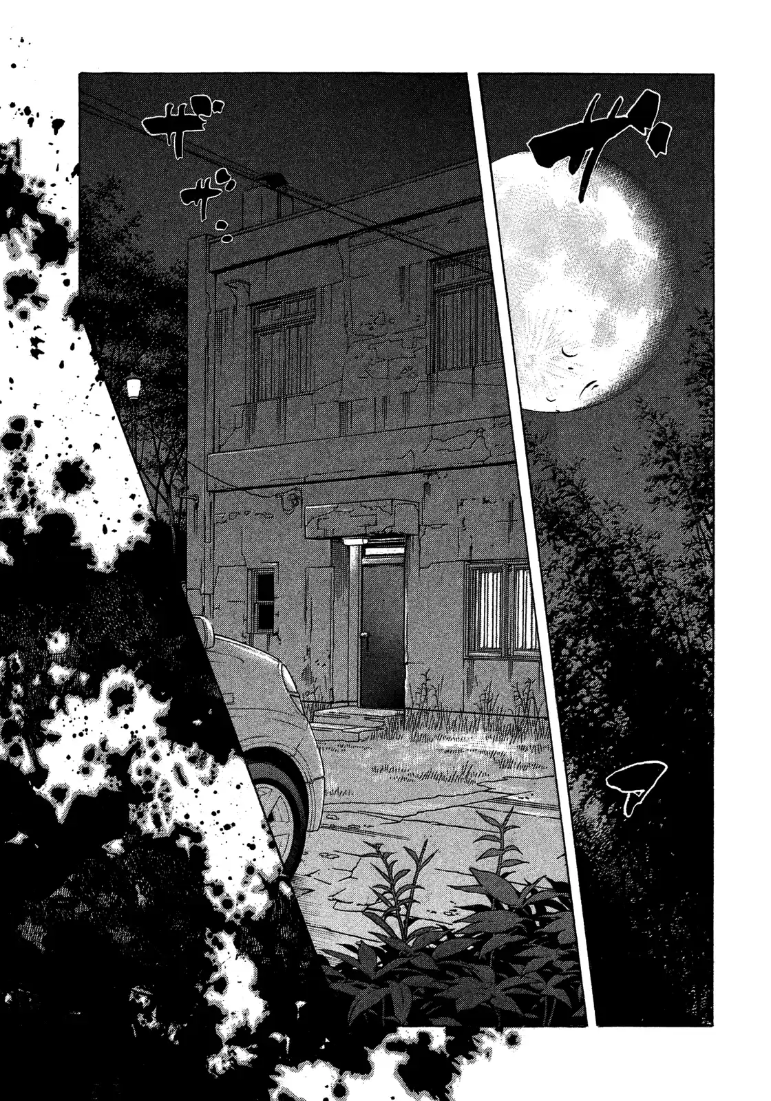 Montage (Watanabe Jun) Vol.15 Chapter 142