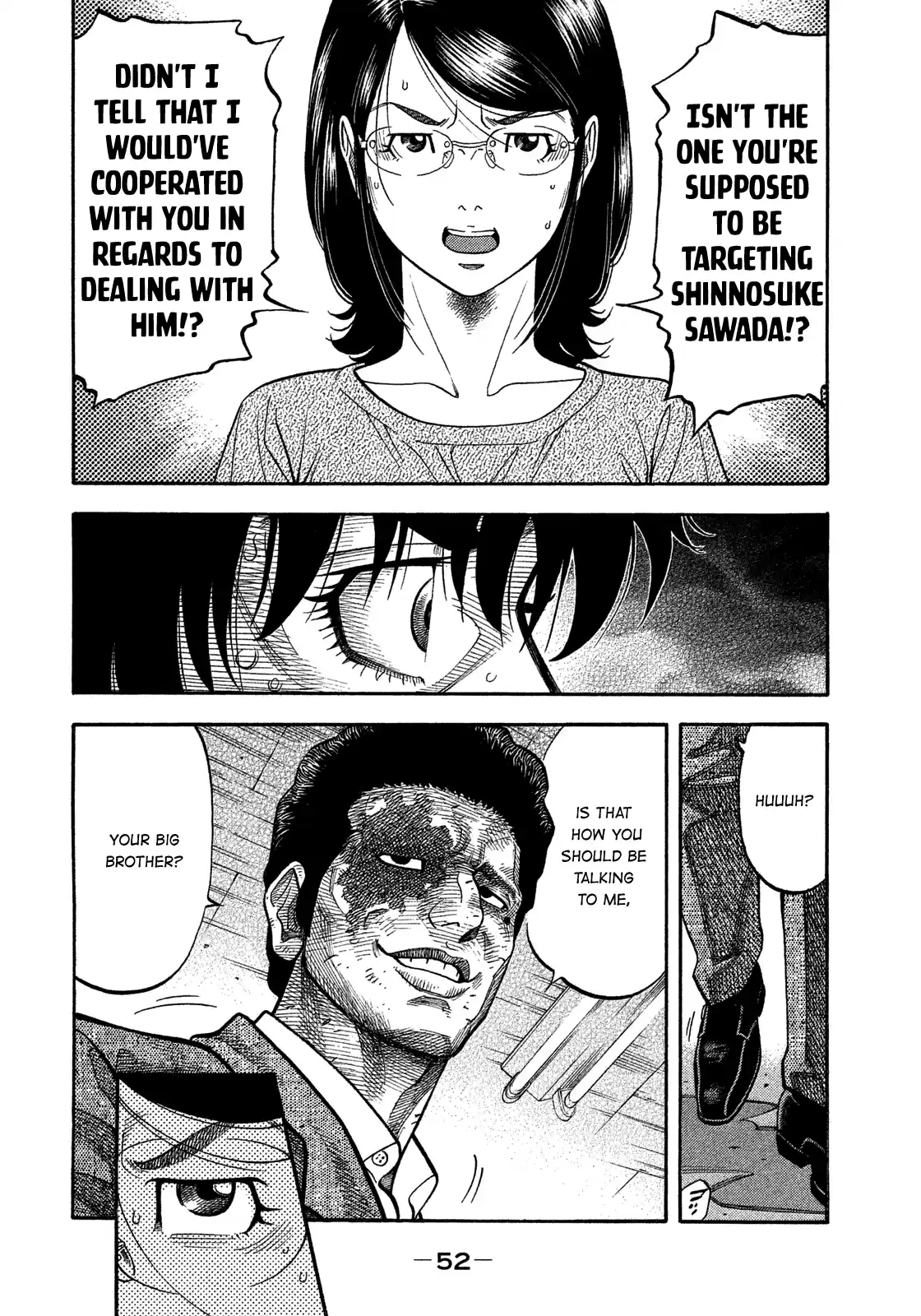 Montage (Watanabe Jun) Vol.15 Chapter 142