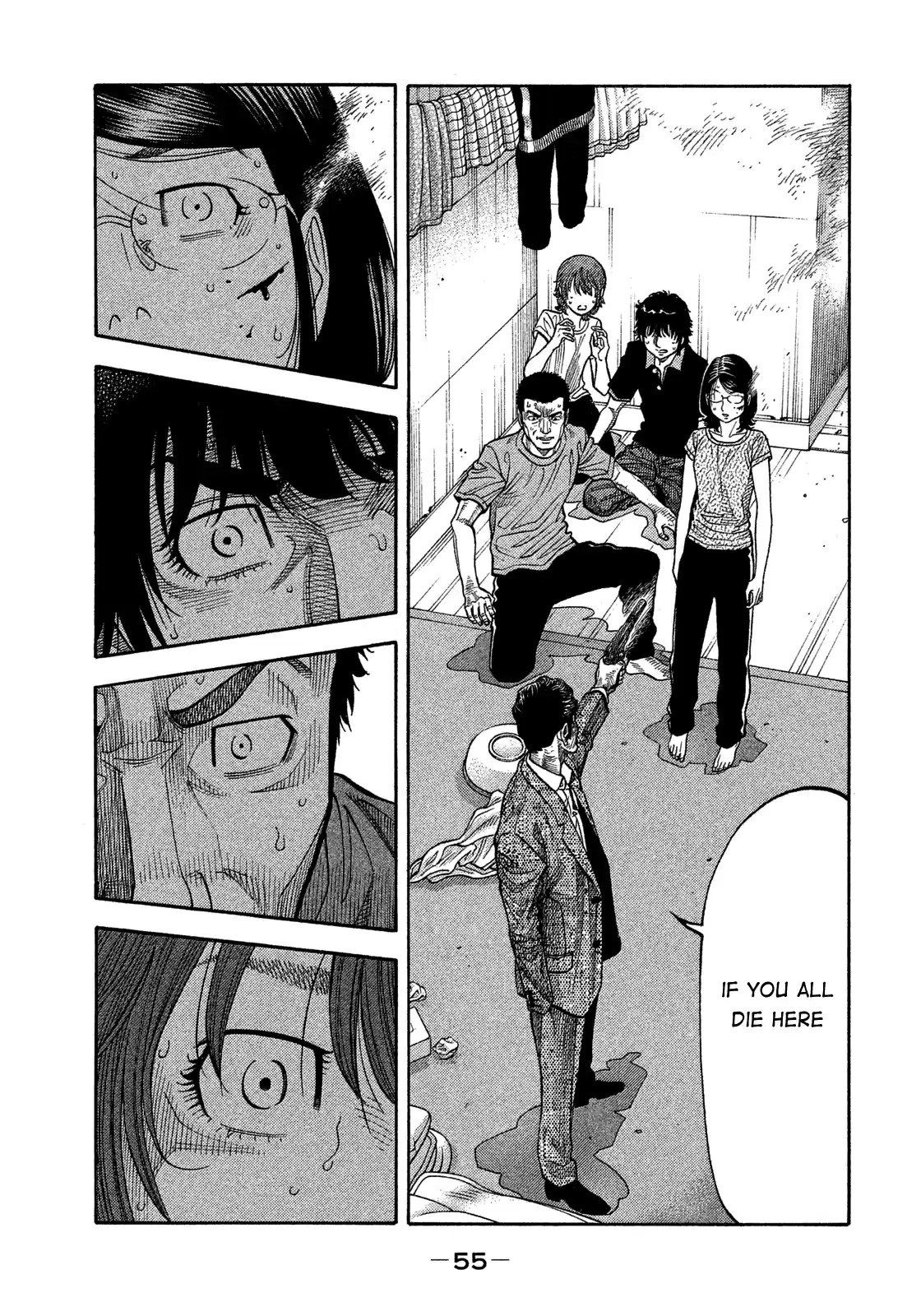 Montage (Watanabe Jun) Vol.15 Chapter 142